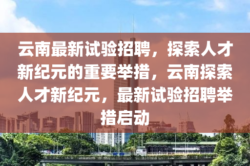 各人精選 第8頁