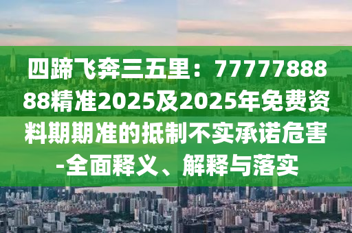 最新鋅的價(jià)格，最新鋅價(jià)行情報(bào)告，鋅價(jià)走勢(shì)分析