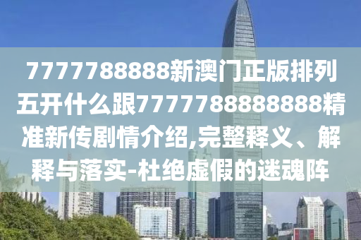 呼嘯山莊電影百度百科，呼嘯山莊電影，深度解析與概述