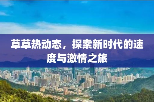 個人簡歷 第244頁