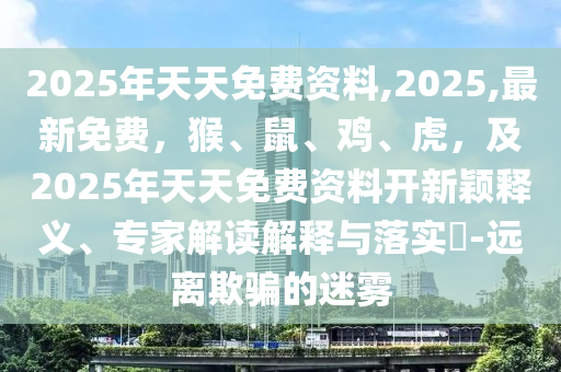 永清環(huán)保問詢函最新消息查詢，永清環(huán)保問詢函最新動(dòng)態(tài)更新金華市寶吉環(huán)境技術(shù)有限公司